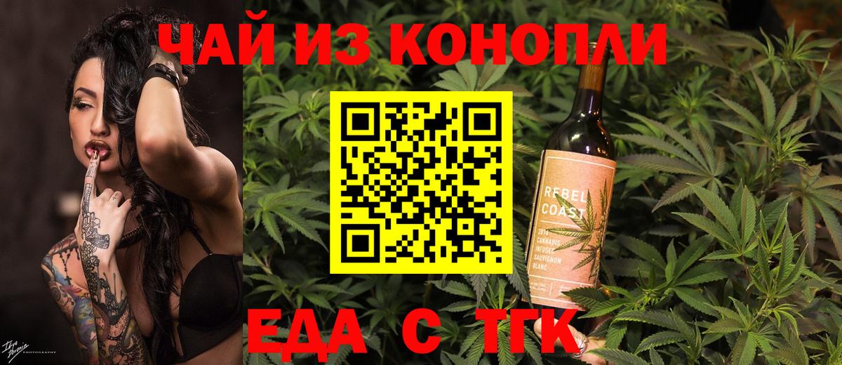 Canna-Cookies марихуана Ленинск-Кузнецкий