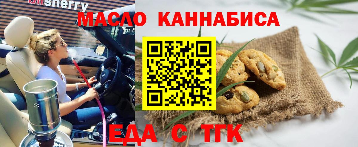 Купить закладку  Меф МЯУ МЯУ кристаллы  ГАШ  Кокаин  ГАШ  Ленинск-Кузнецкий  Вход с VPN 