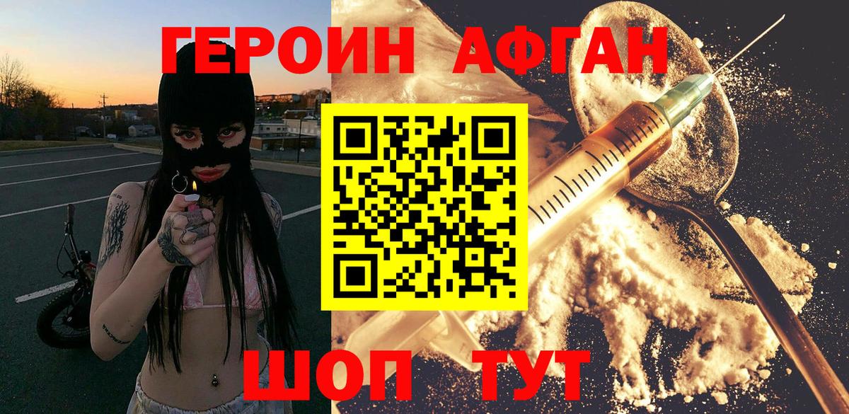 Галлюциногенные грибы Ленинск-Кузнецкий