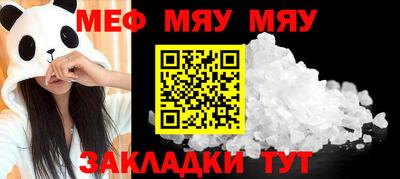 mdpv Канаш