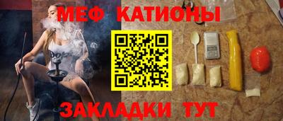 mdpv Канаш