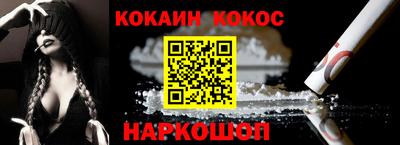 меф Кандалакша