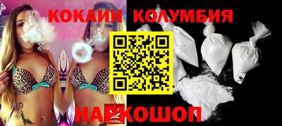 мяу мяу кристалл Камышлов