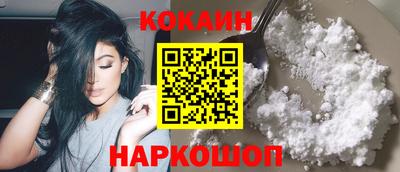 мяу мяу кристалл Камышлов