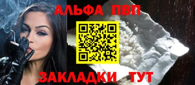 mdpv Канаш