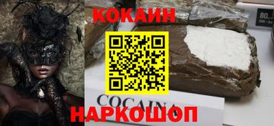 меф Кандалакша