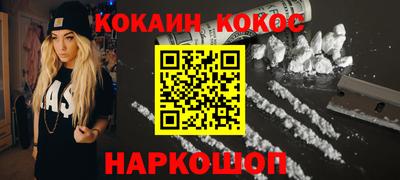 мяу мяу кристалл Камышлов