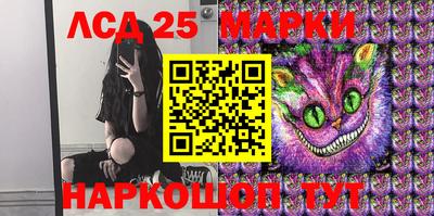 мяу мяу кристалл Камышлов