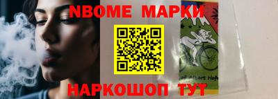 мяу мяу кристалл Камышлов