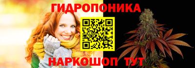 меф Кандалакша