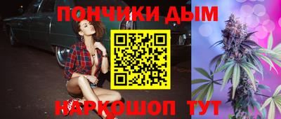 меф Кандалакша