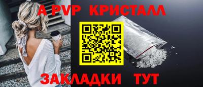 меф Кандалакша