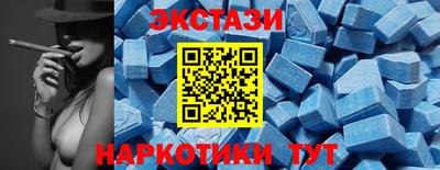 меф Кандалакша