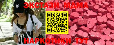 меф Кандалакша