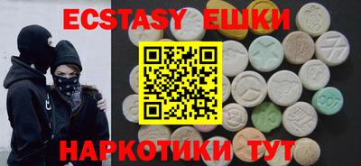 мяу мяу кристалл Камышлов