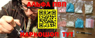 mdpv Канаш