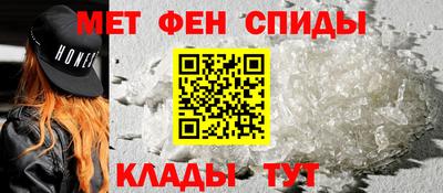 мяу мяу кристалл Камышлов