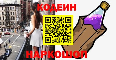 меф Кандалакша