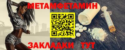 меф Кандалакша