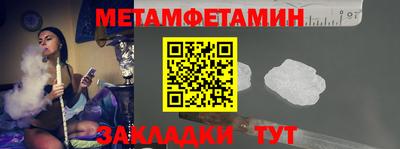 мяу мяу кристалл Камышлов