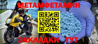 меф Кандалакша
