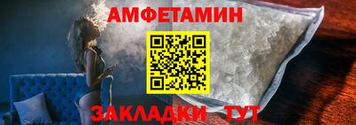 мяу мяу кристалл Камышлов
