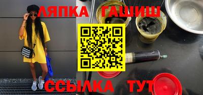 меф Кандалакша