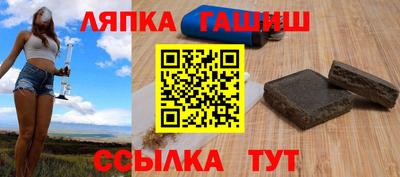 меф Кандалакша