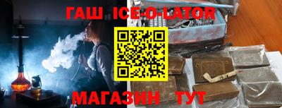 мяу мяу кристалл Камышлов