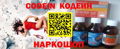 меф Кандалакша