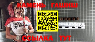 мяу мяу кристалл Камышлов