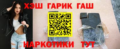 мяу мяу кристалл Камышлов