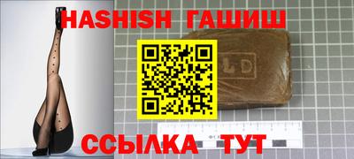 меф Кандалакша