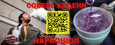 мяу мяу кристалл Камышлов