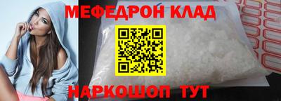 mdpv Канаш