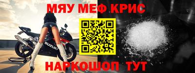 mdpv Канаш