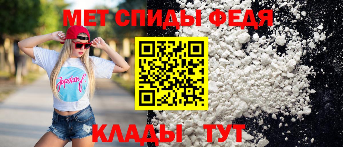 Метамфетамин Methamphetamine Ленинск-Кузнецкий