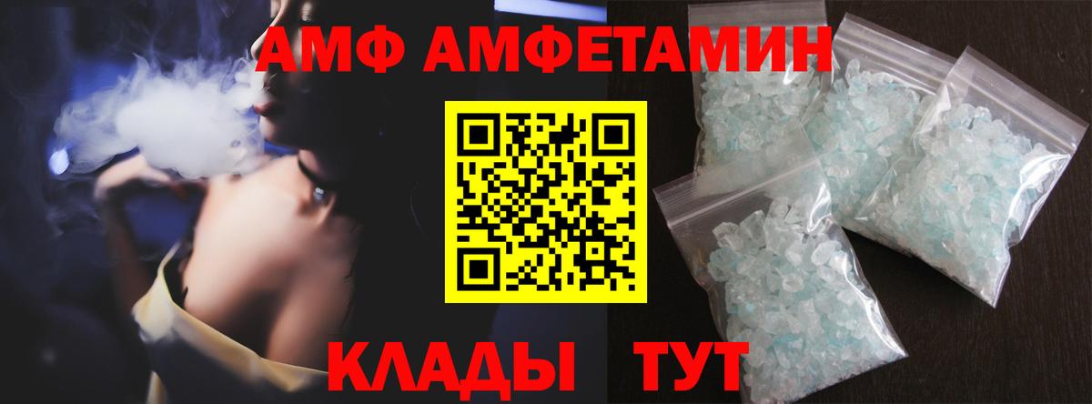 Первитин Декстрометамфетамин 99.9%  Вход с VPN  Ленинск-Кузнецкий  Первитин Декстрометамфетамин 99.9% 