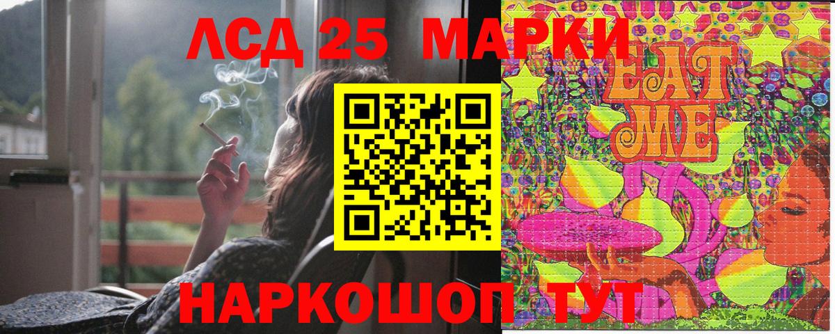 Наркотические марки 1,5мг  Вход с VPN  Ленинск-Кузнецкий  Наркотические марки  Наркотические марки 1,5мг 